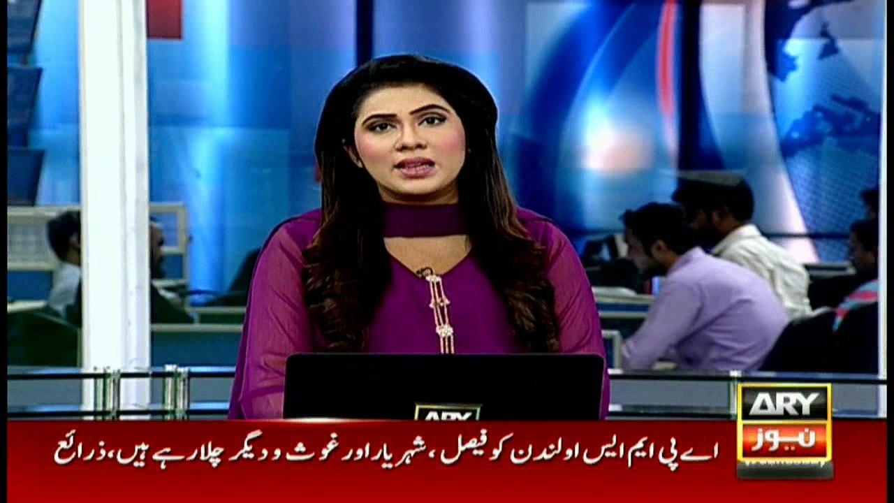 PPP says not taken into confidence over Ibad's removal