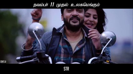 Achcham Yenbadhu Madamaiyada - Promo 1 _ A R Rahman _ STR _ Gautham Vasudev Menon