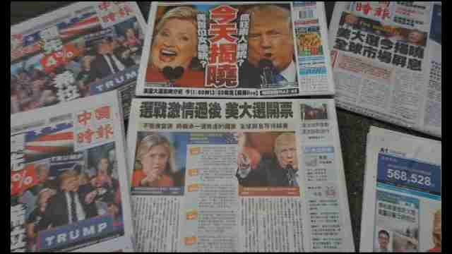 Las bolsas asiáticas se desploman por la victoria de Trump en Estados Unidos