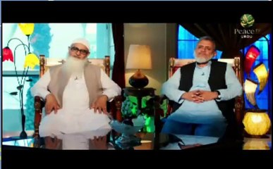 Quran Majeed se faida hassel Kaise kare by Maulana Muhhamad Younus