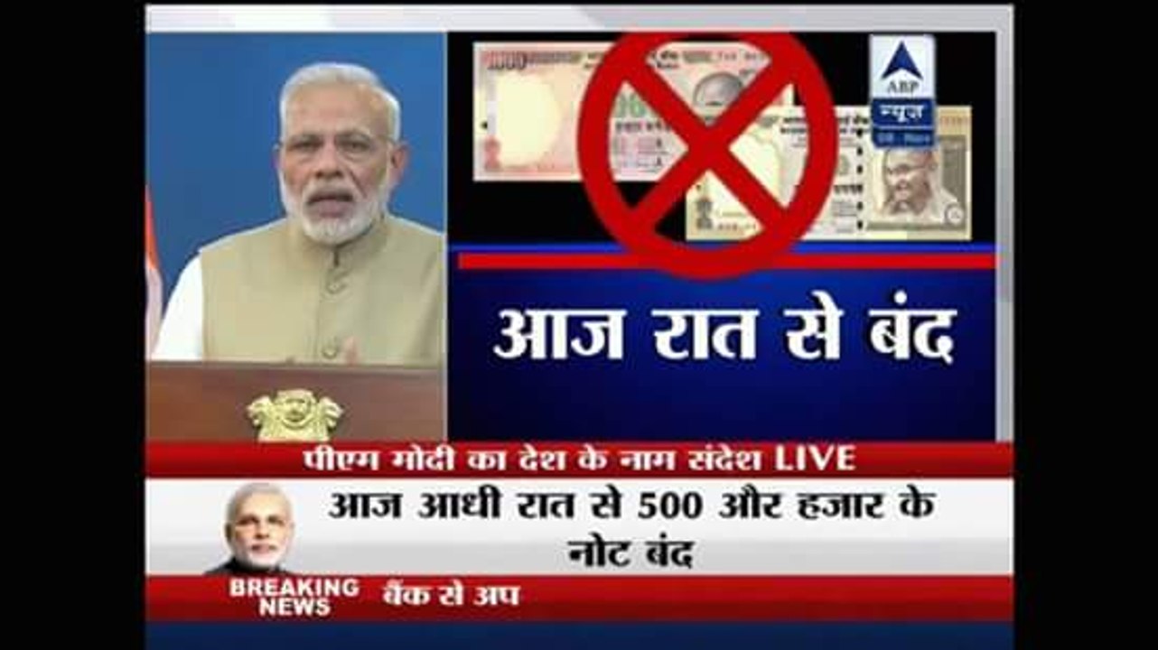 500 and 1000 notes are band in india