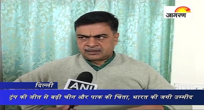 ट्रंप की जीत से बढ़ी चीन और पाक की चिंता, भारत की जगी उम्मीद