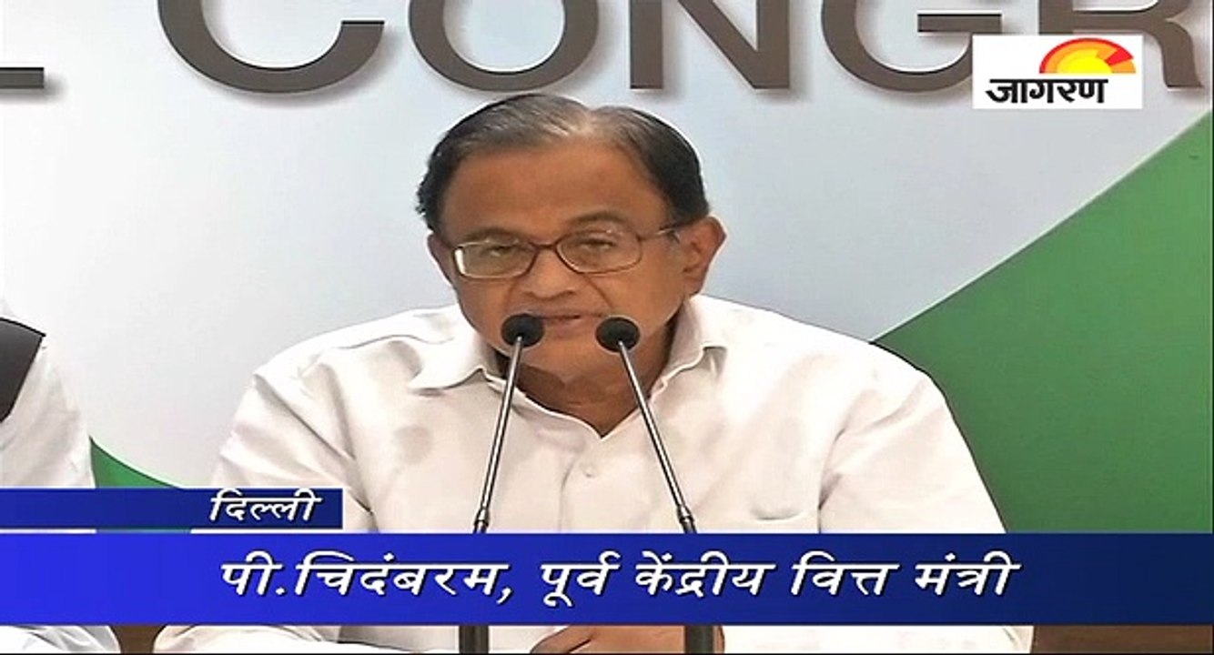 नोटों को बदलने का फैसला कितना होगा प्रभावपूर्ण : चिदंबरम