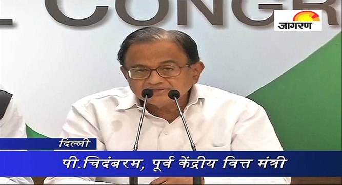 नोटों को बदलने का फैसला कितना होगा प्रभावपूर्ण : चिदंबरम