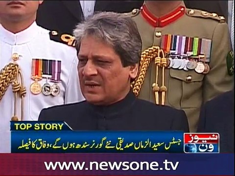 Governor Sindh Ishratul Ibad to be replaced by Justice Saeeduz Zaman