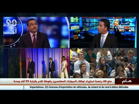 صدمة في العالم بعد إنتخاب دونالد ترامب رئيسا للولايات المتحدة الأمريكية