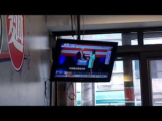 M13 - America's Election - Taiwan