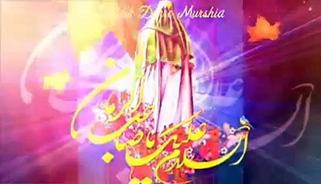 Qaseeda - Aa Gaye Bibi Da Lal