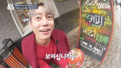 [블라디보스토크] 인증샷 필수! 예쁜 아티스틱 커피