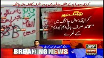 Anti-Musharraf wall chalking emerges in Karachi, Hyderabad