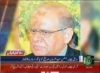 News Bulletin 06pm 09 November 2016 - Such TV