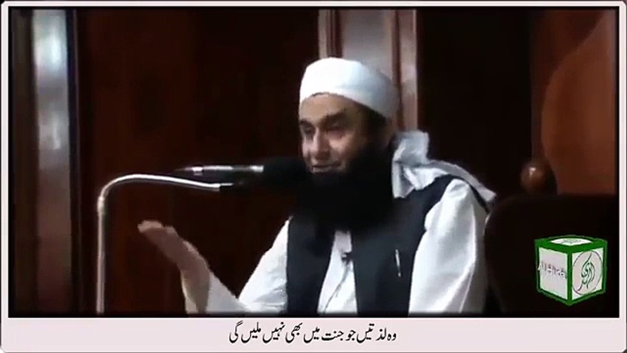 Wo lazzat jo jannat me b nhi mille gi By Moulana Tariq Jameel