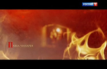 Стена. Серия 2