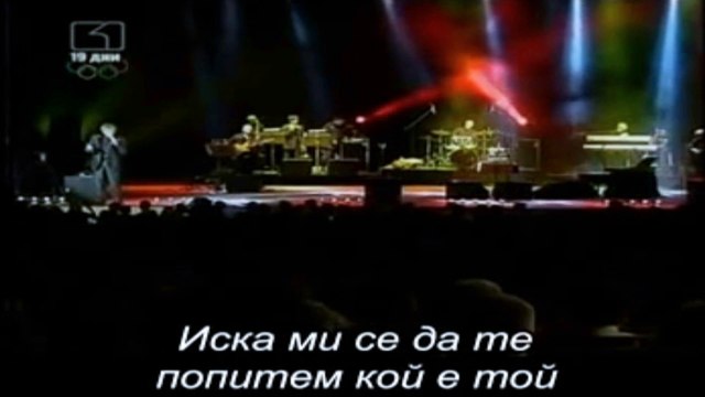 Тото Кутуньо - Времето си отива (bg. prevod)