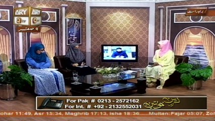 Deen Aur Khawateen - Topic - Haraam Amoor k Sharaye Ahkaam