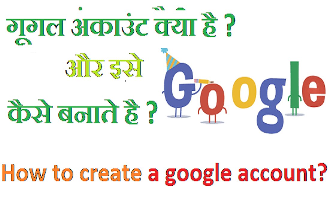 How to create google account