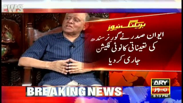 Justice Saeed-uz-Zaman Siddiqui replaces Ibad as governor Sindh