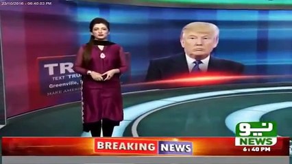 Donald Trump Was Born in Pakistan - Watch Amazing Report of Pakistani Media