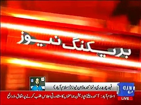 PTI Decides to form Coalition District Government in Attock with PML-Q