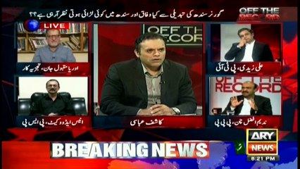 Afzal Chan says PM uniting allies to 'fight a war'