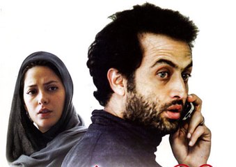 فیلم کوتاه بیست هفته