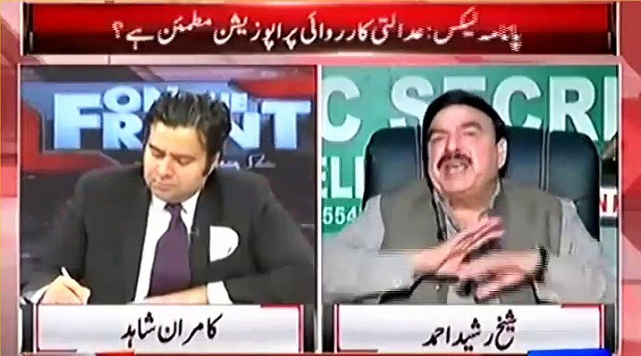 Sheikh Rasheed reveals