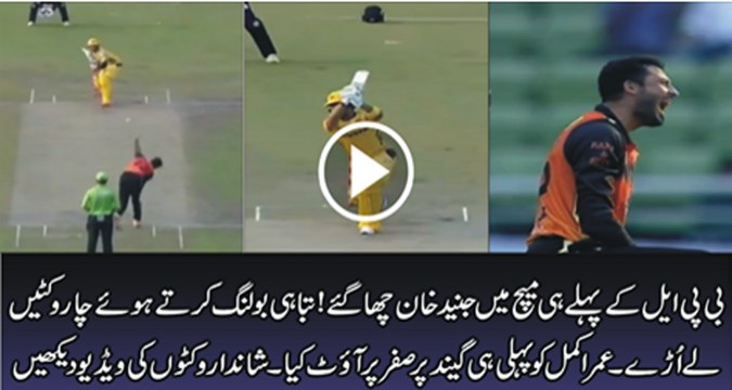 Junaid Khan 4 wickets, BPL 2016