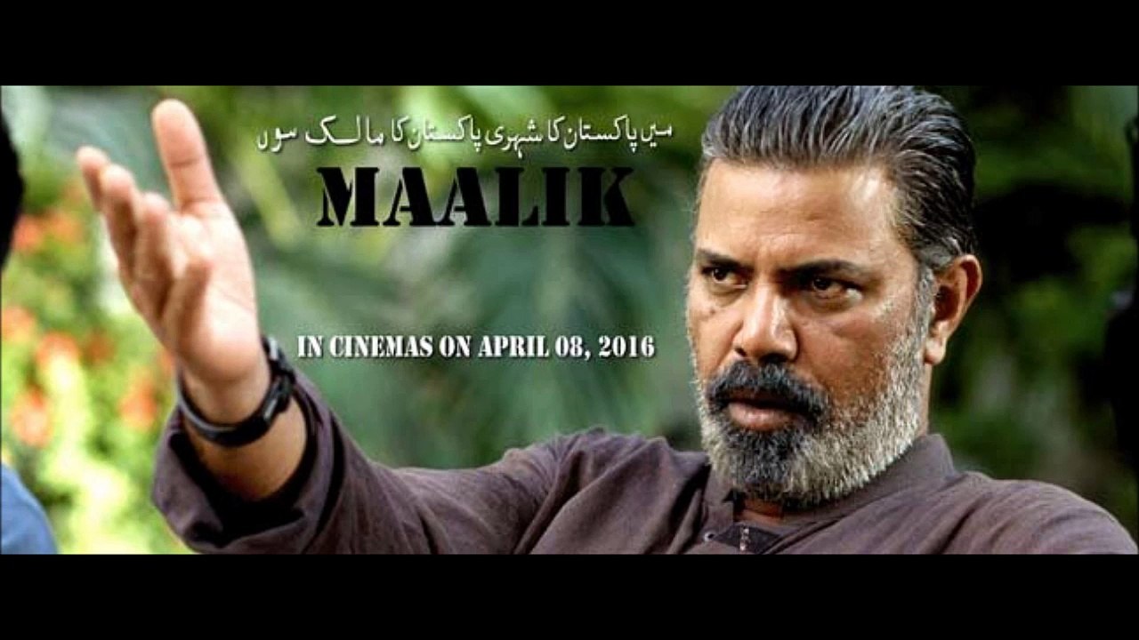 Maalik  Full Movie HD Pakistani