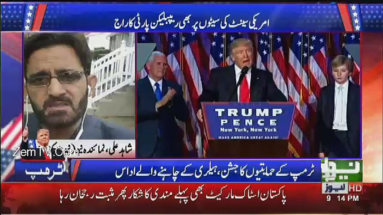 Neo News Bulletin - 9th November 2016