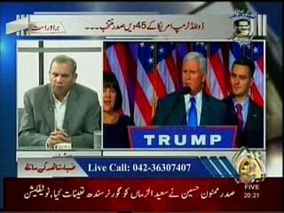 Zia Shahid Kay Sath 9.11.2016 Part 2