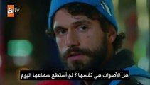 مسلسل هل يحبني الحلقة 17 القسم (2) مترجم للعربية