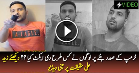 How Everyone Felt When Donald Trump Became President – New Video by Zaid Ali