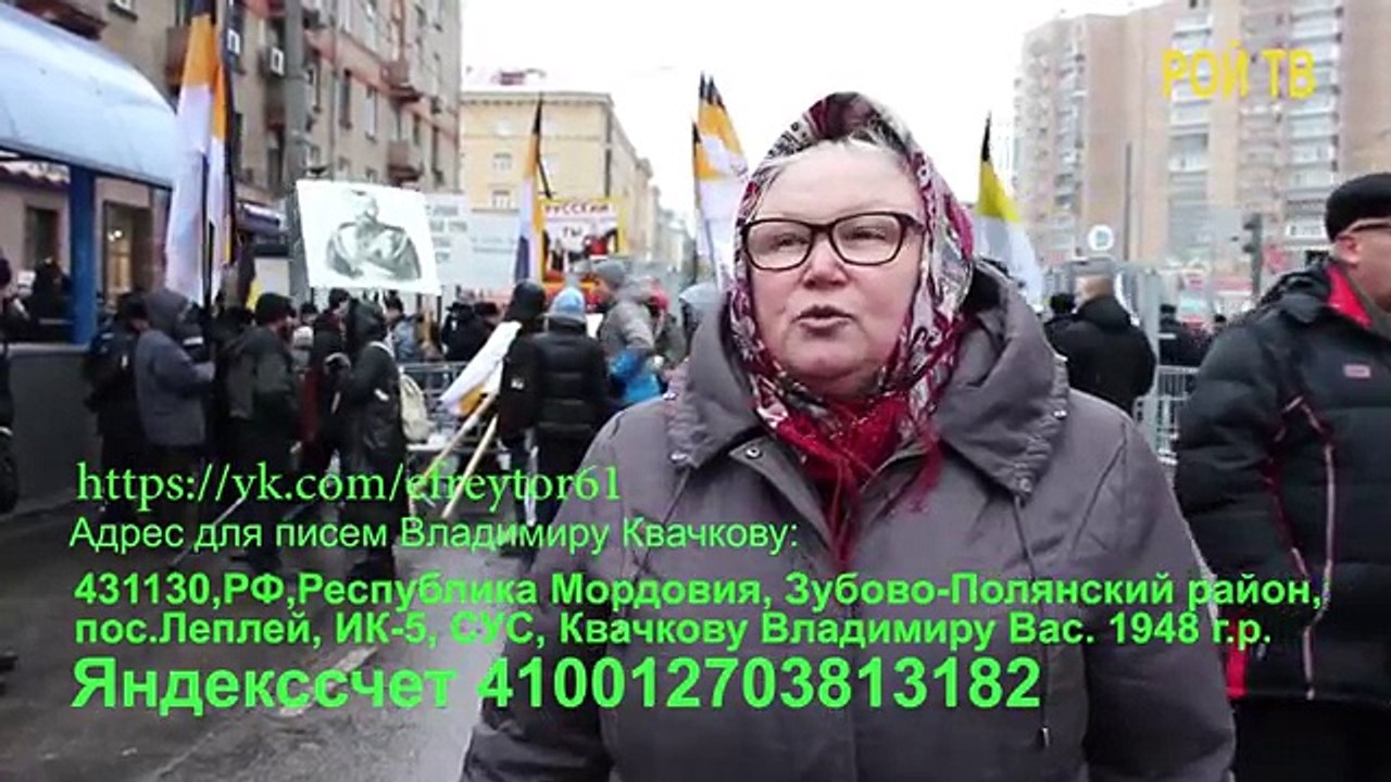 ПОДДЕРЖИ  РУССКИХ УЗНИКОВ!