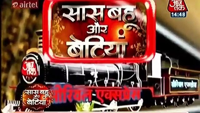 Ek Rishta Sajhedari Ka 10th November 2016 News - First Wife Ki Hui Entry