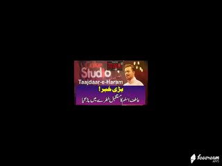 Very Sad News About Atif Aslam