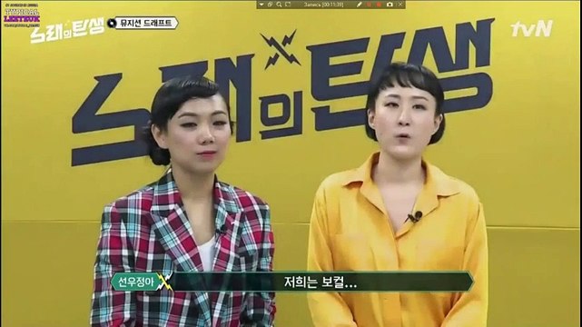 너래의탄생 Birth of Song 20161109 FULL VIDEO [이특+전현무] (1)