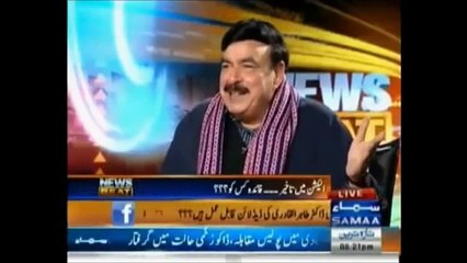 Check Reaction Of Paras When Shiekh Rasheed Asked Are You Married
