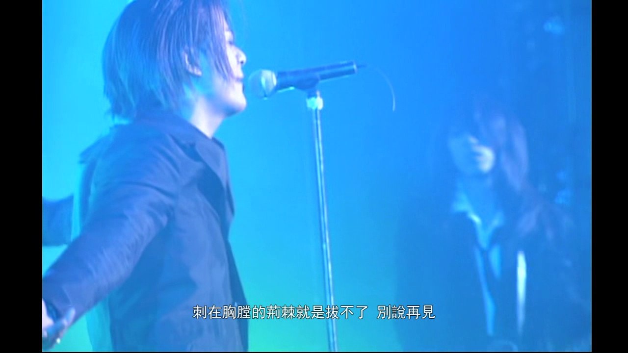 GLAY - 原色の空＜Cloudy Sky＞ (中文歌詞)