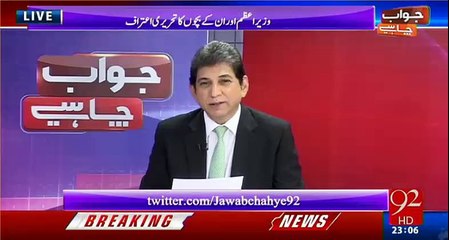 Pakistan's current ruling elite is very worried since Trump news has came - Dr Danish