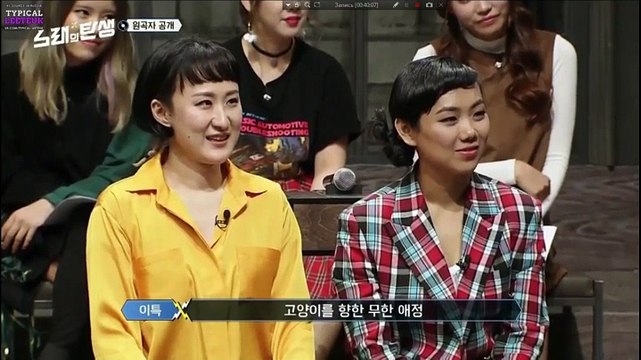 너래의탄생 Birth of Song 20161109 FULL VIDEO [이특+전현무] (2)