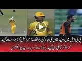 Junaid Khan wicket of Umar Akmal, BPL 2016 - Wickets Highlights