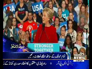 Waqtnews Headlines 11:00 PM 09 Nov 2016