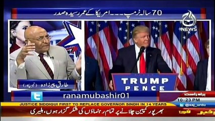 Aaj Rana Mubashir Kay Sath - 9th November 2016