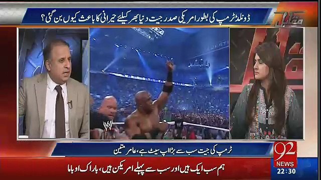 Rauf Klasra Nay Hillary Kay Baray May Kya Kaha