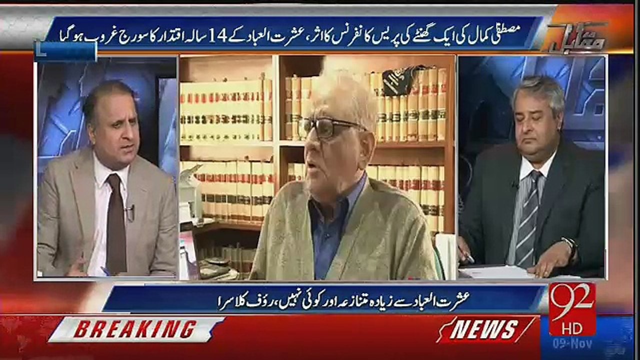 Saeeduzzaman Siddiqui Kay Saath Bhi Nawaz Sharif Nay Zyadti Ki Hai Rauf Klasra