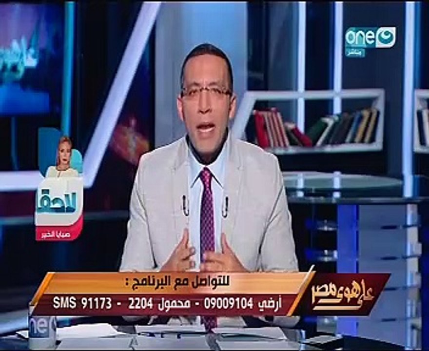 خالد صلاح: فوز ترامب صفعة للإعلام الأمريكى وسقو...