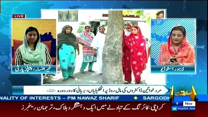 Seedhi Baat - 9th November 2016