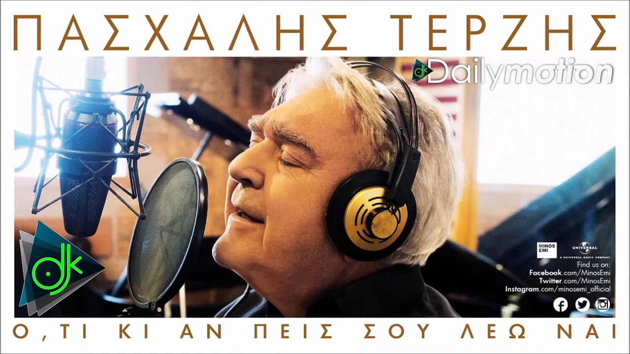 Πασχάλης Τερζής - Ένα Λεπτό Πριν Λήξει Η Αγάπη ~ Gikas.N...! ! !