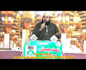 NaatChannel Naats 296،qari shamshair,,وہ دیکھنے والوں سے جدا دیکھ رہا ہے،آیئں نعتیں سنیں، نعت چینل نعتیں