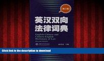 liberty book  English-Chinese Chinese-English Dictionary of Law (Chinese Edition) online to buy